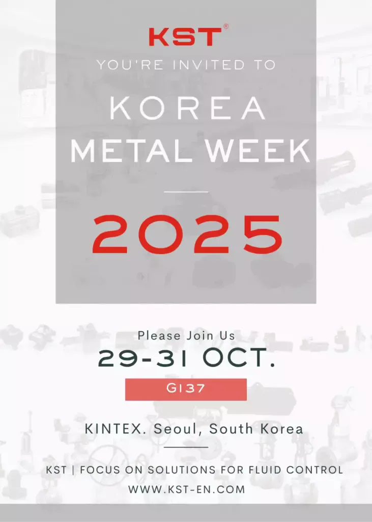 2510 KOREA METAL WEEK