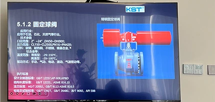固定球阀核心参数及工艺