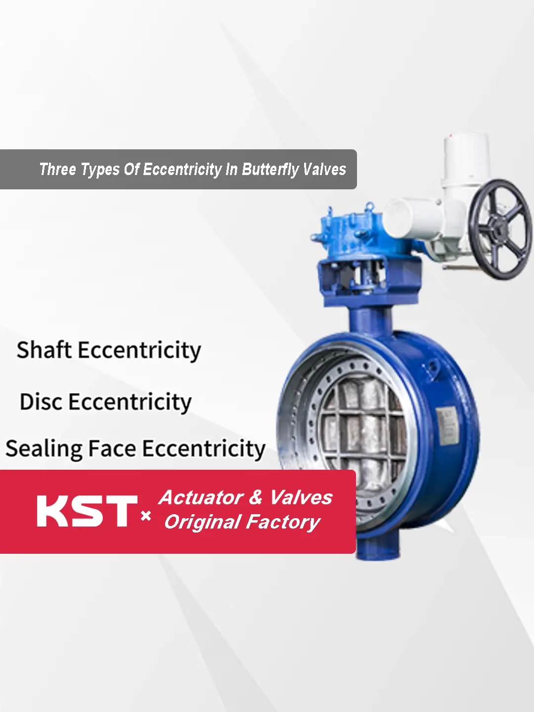 什么是三偏心蝶阀