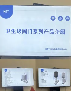卫生级阀门系列产品介绍