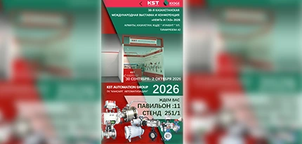 kst 哈萨克斯坦石油展