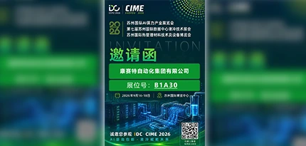 kst 苏州展
