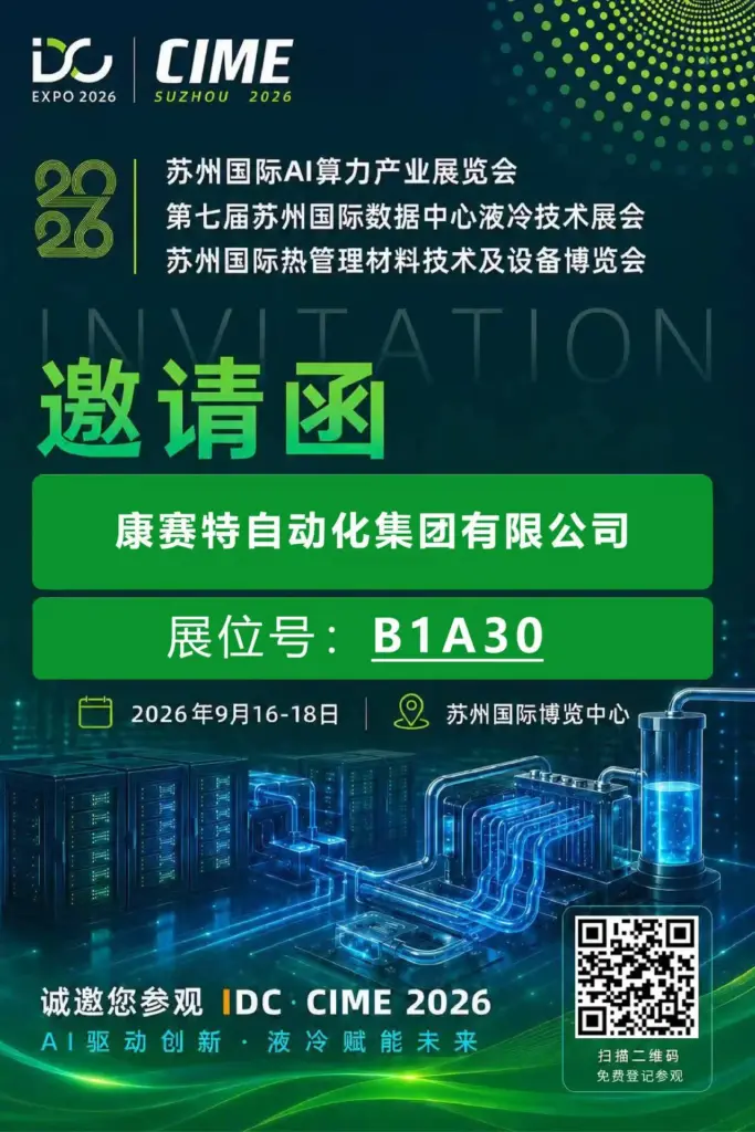 苏州展